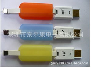 深圳市泰爾康電子U盤產(chǎn)品系列概覽